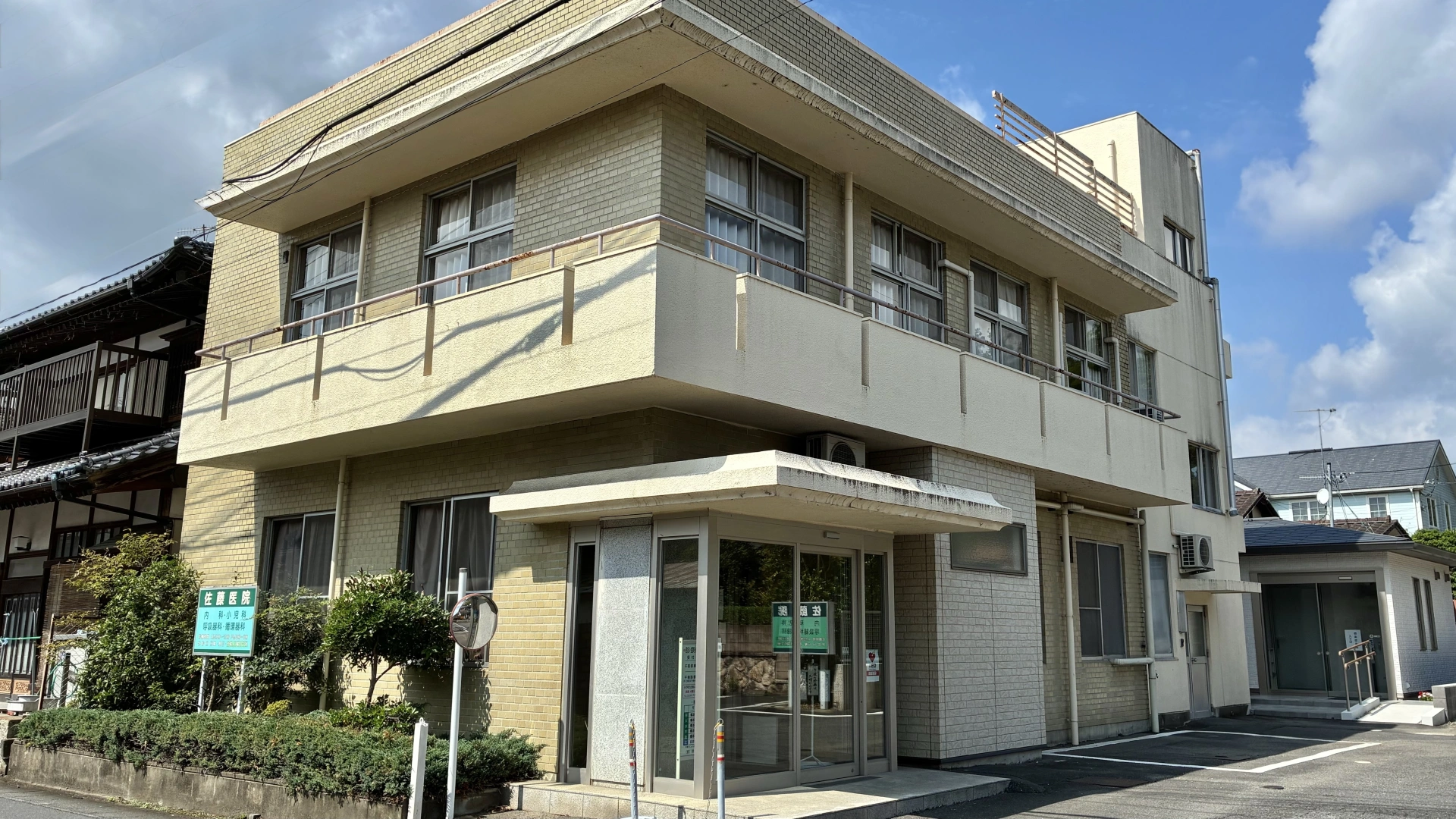 笠間のかかりつけ医として
